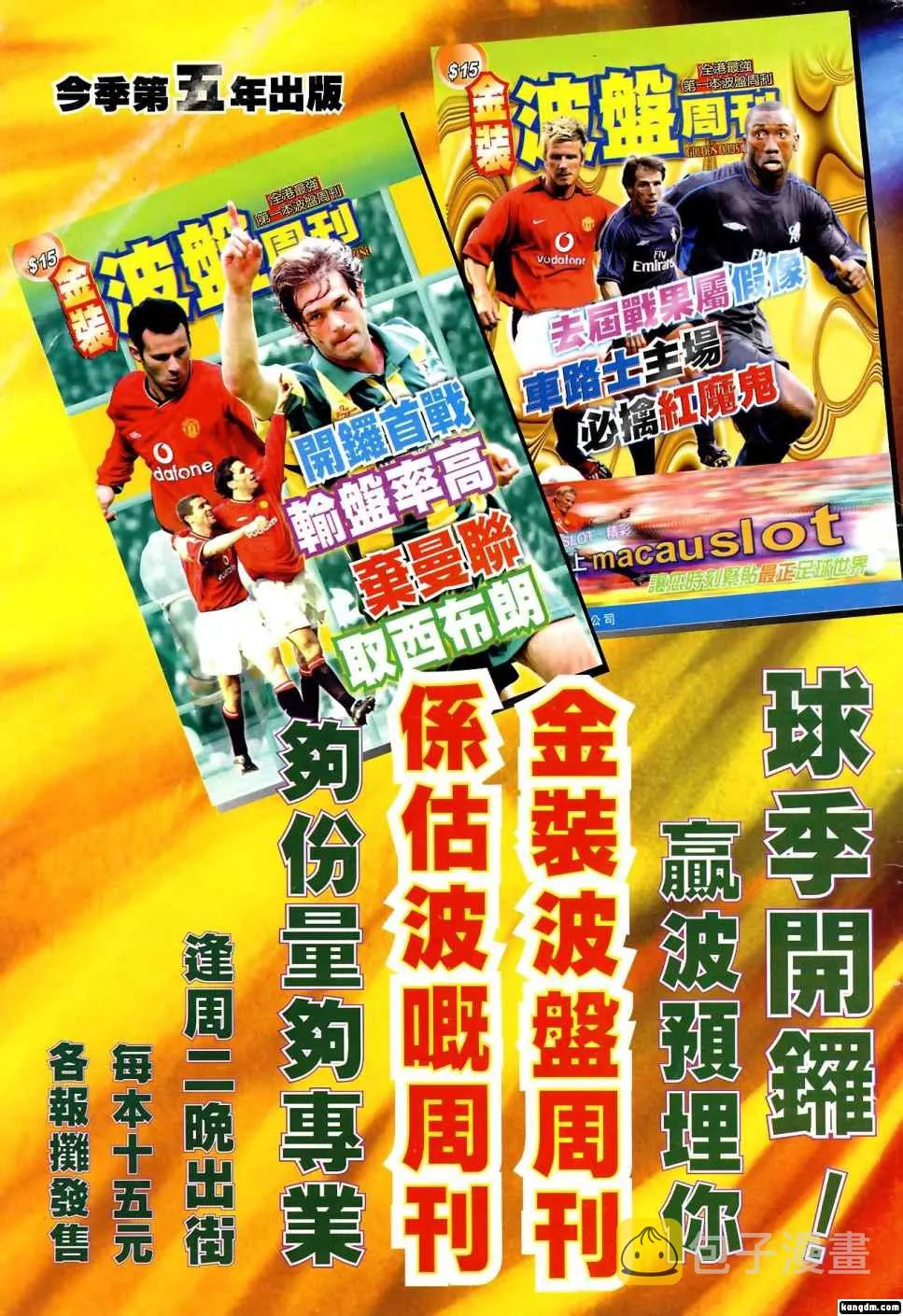 第1回 第55页