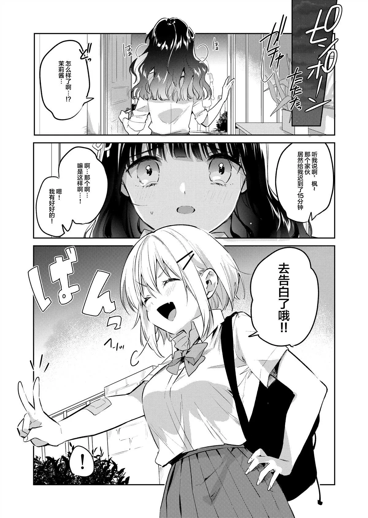 短篇 第2页