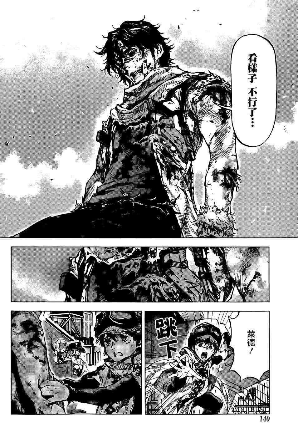 第56话 第10页