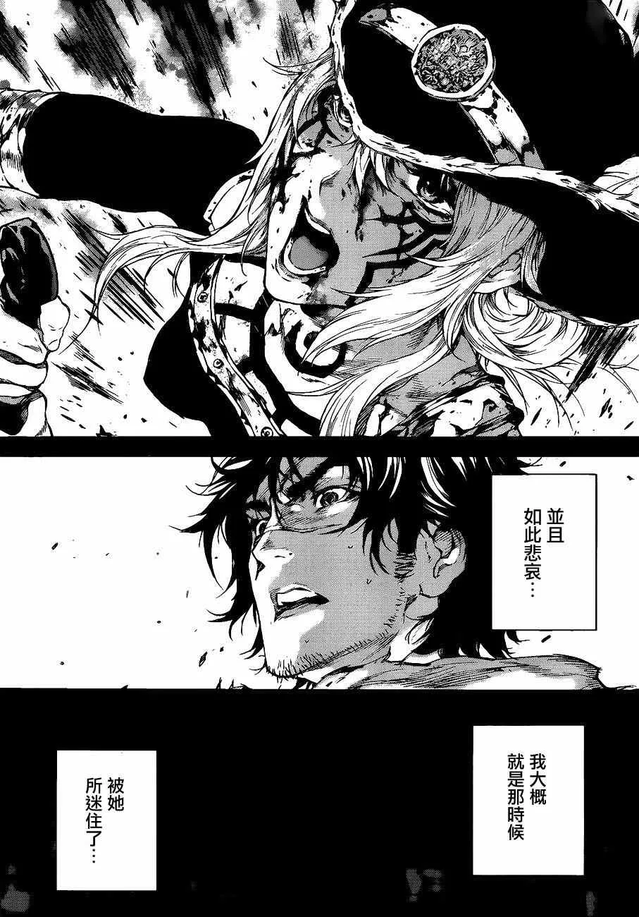 第55话 第3页