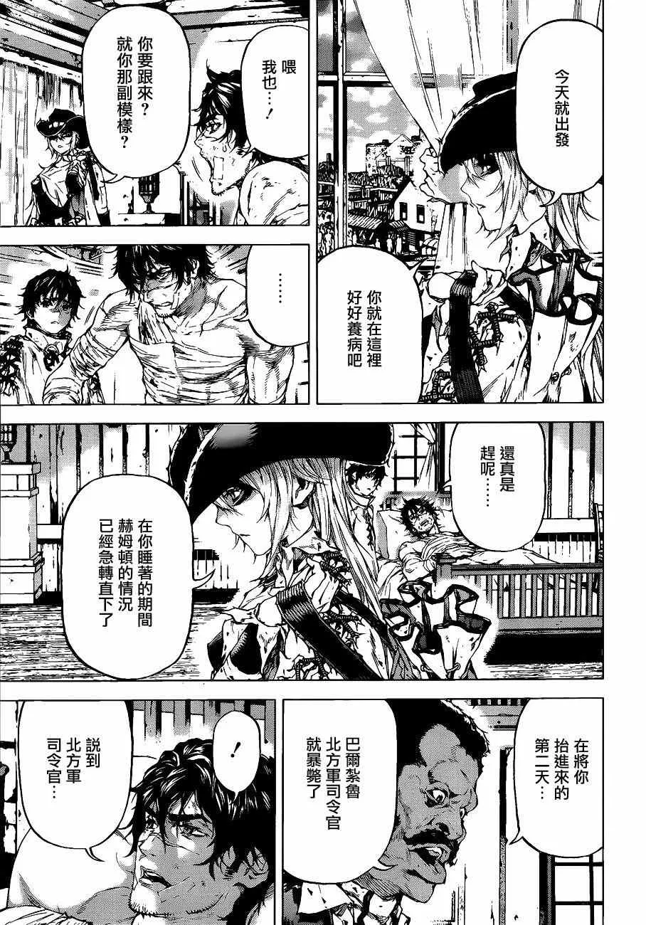第55话 第7页