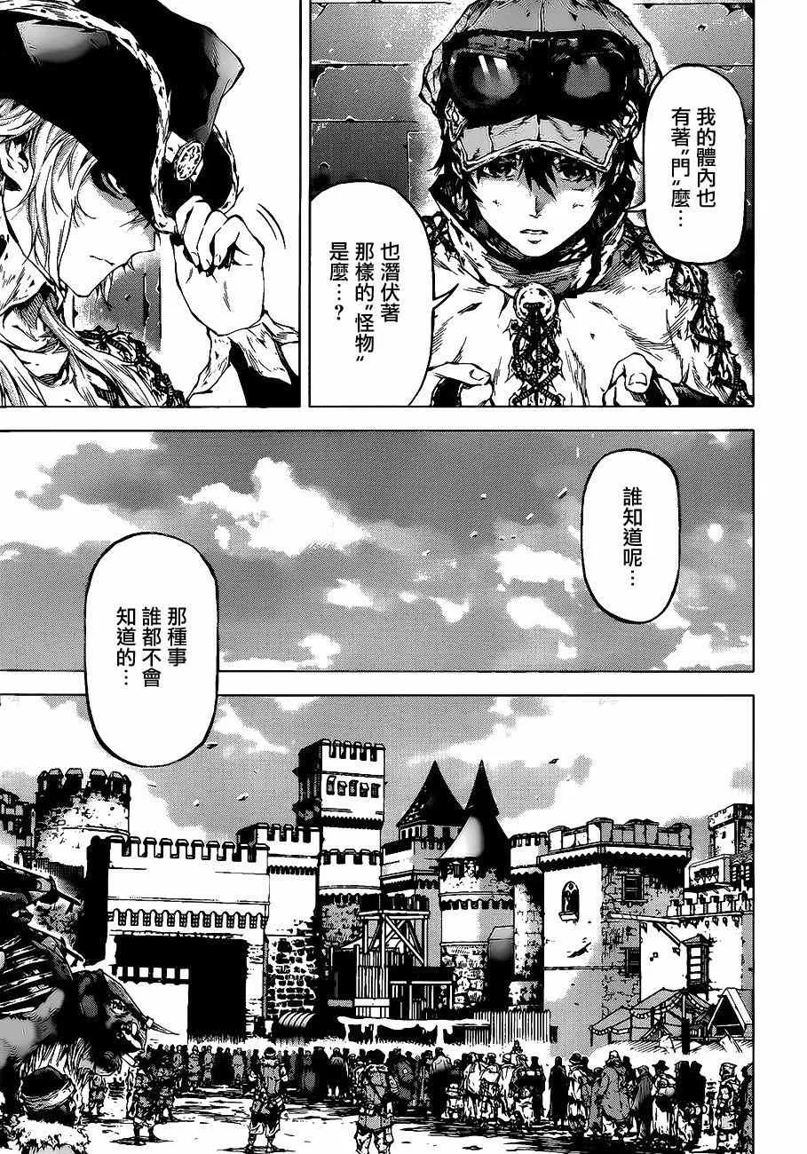 第55话 第15页