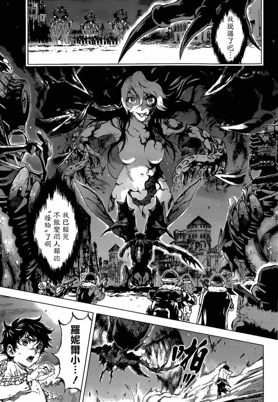 第54话 第5页