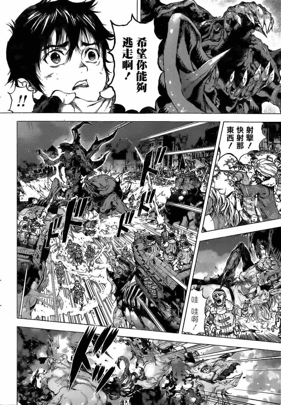 第54话 第10页
