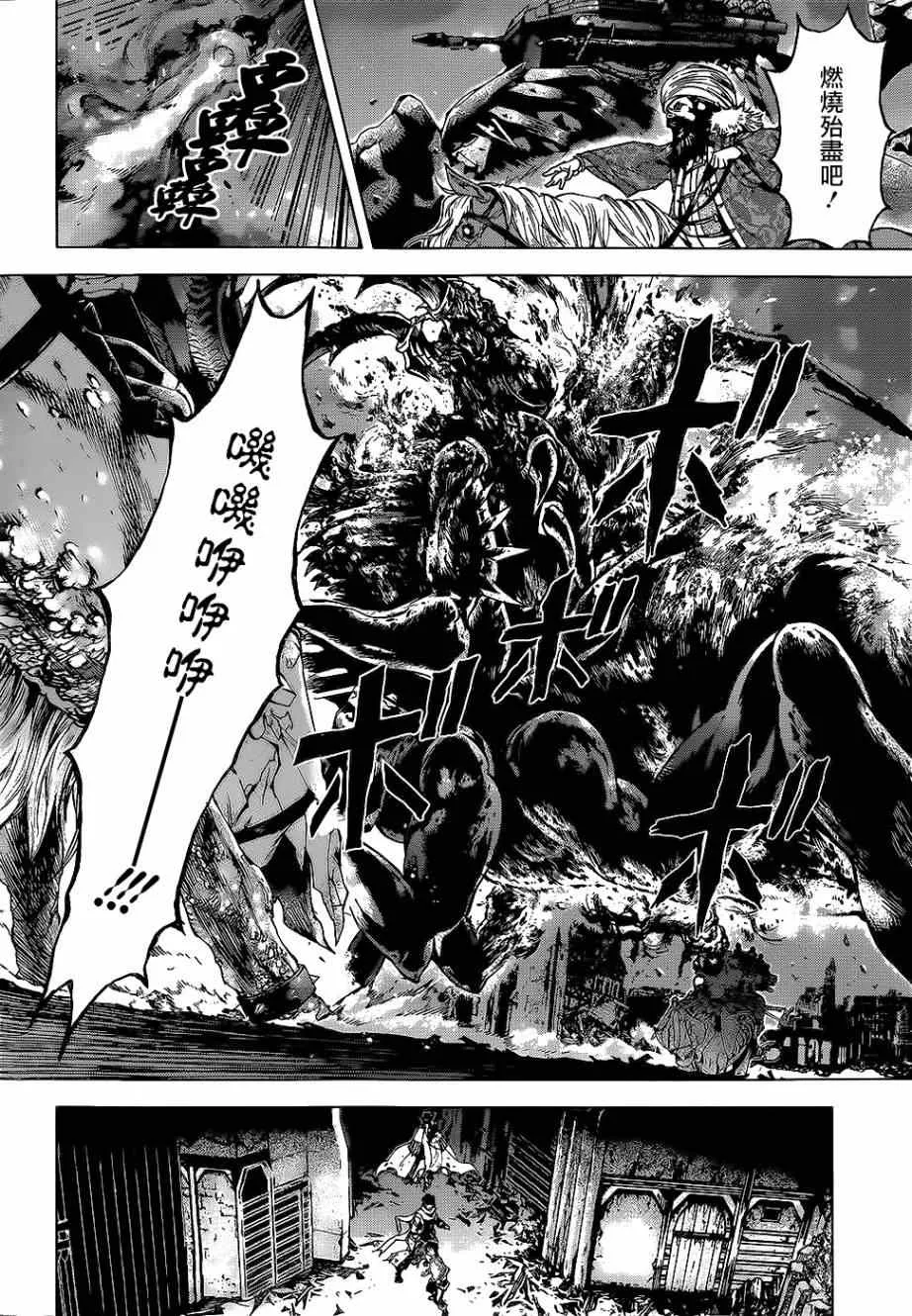 第54话 第15页