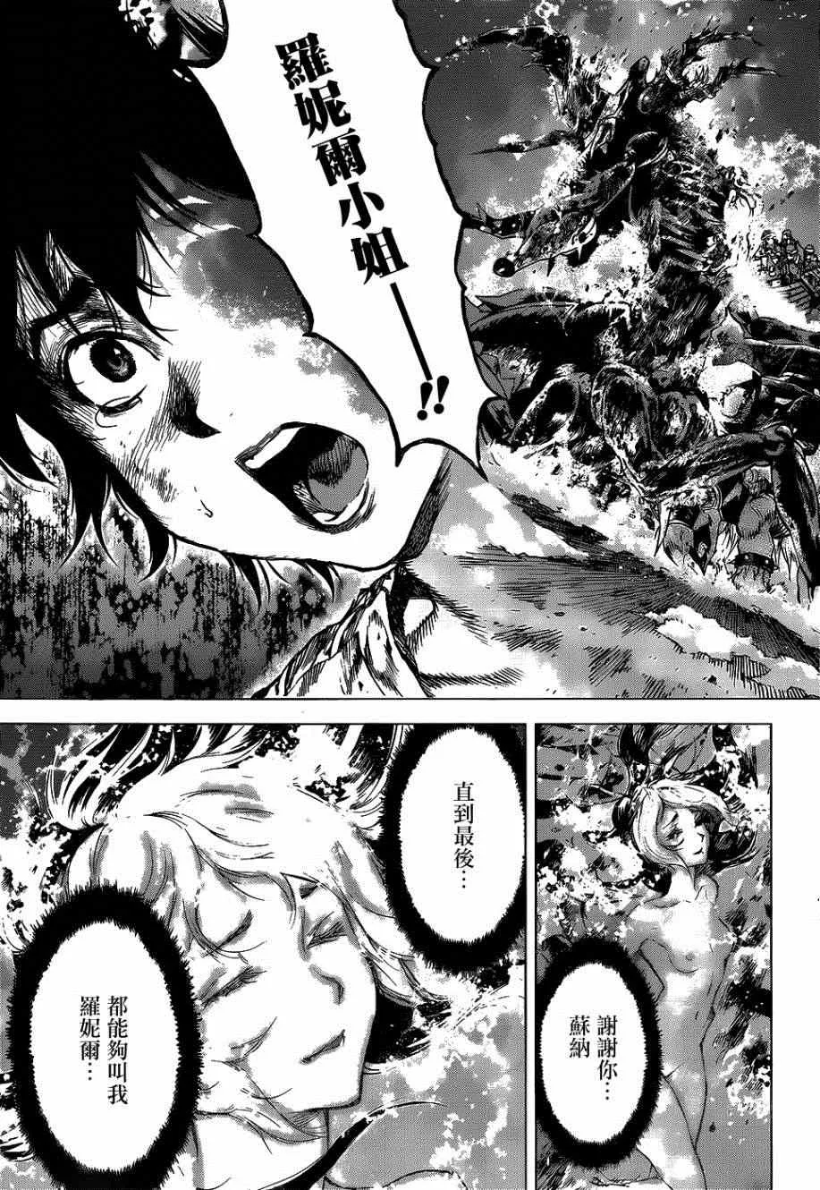 第54话 第16页