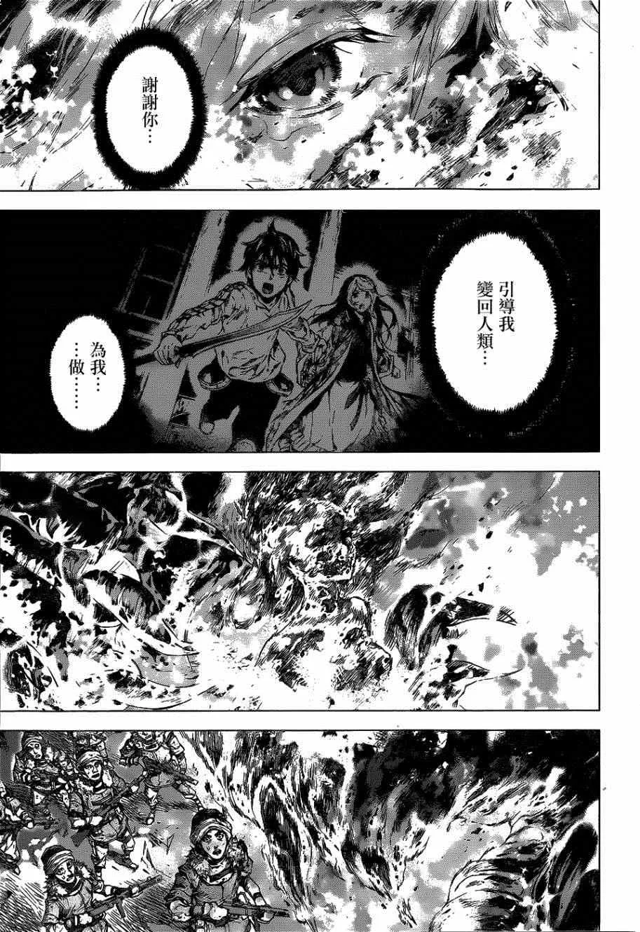 第54话 第18页