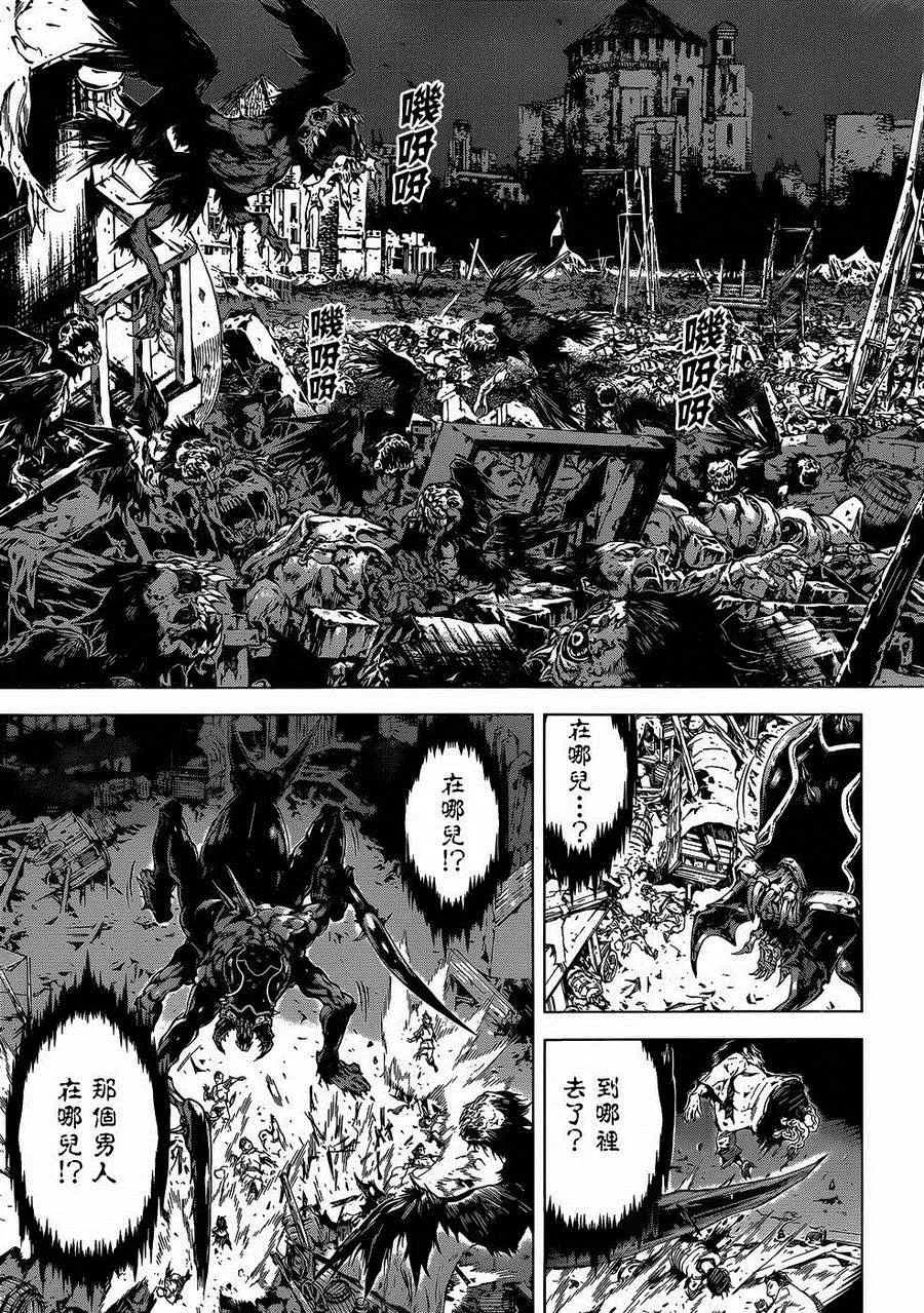 第53话 第8页