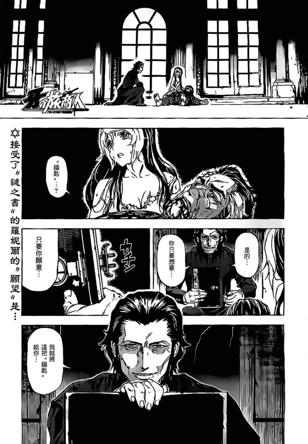 第52话 第1页