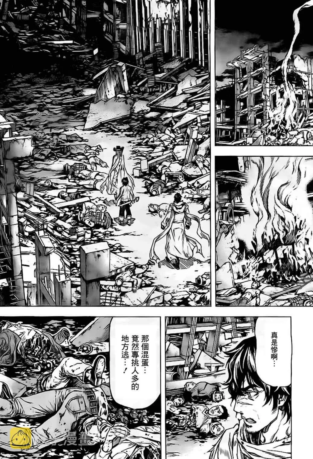 第52话 第15页