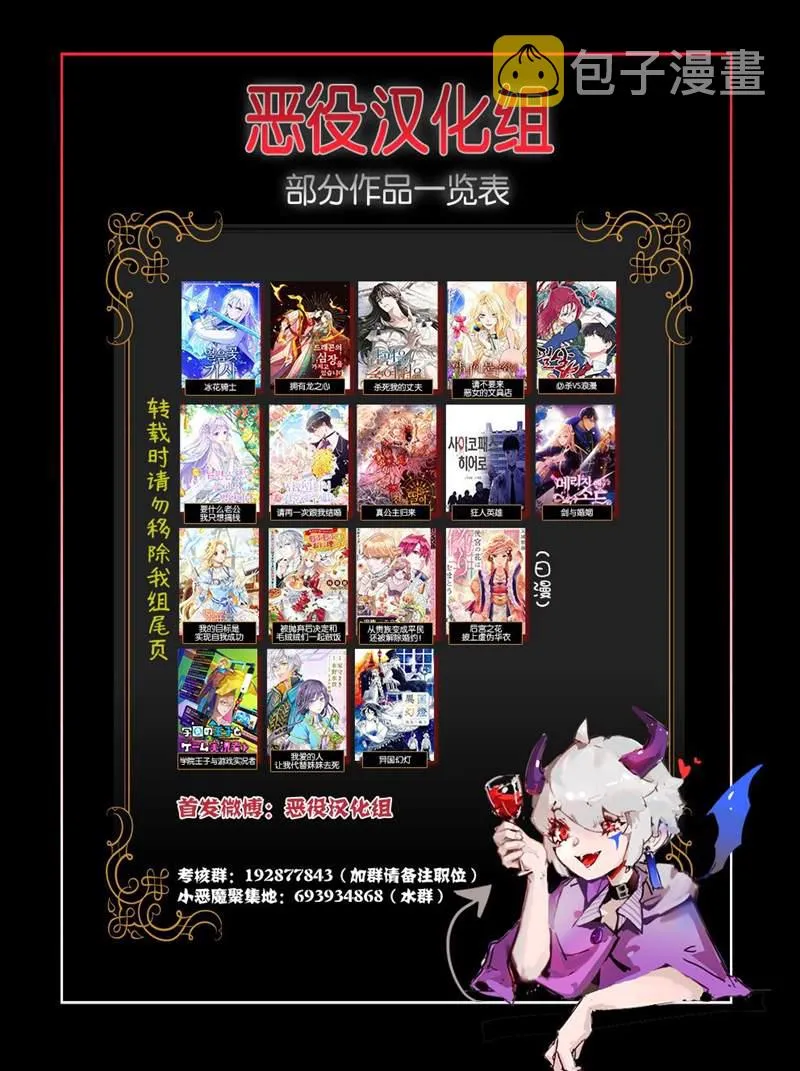 第39话 第10页