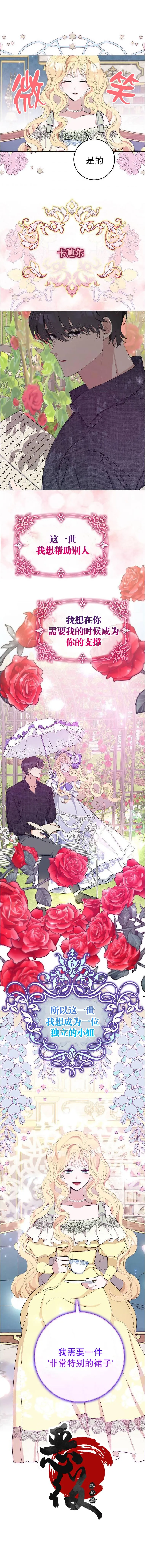 第5话 第10页