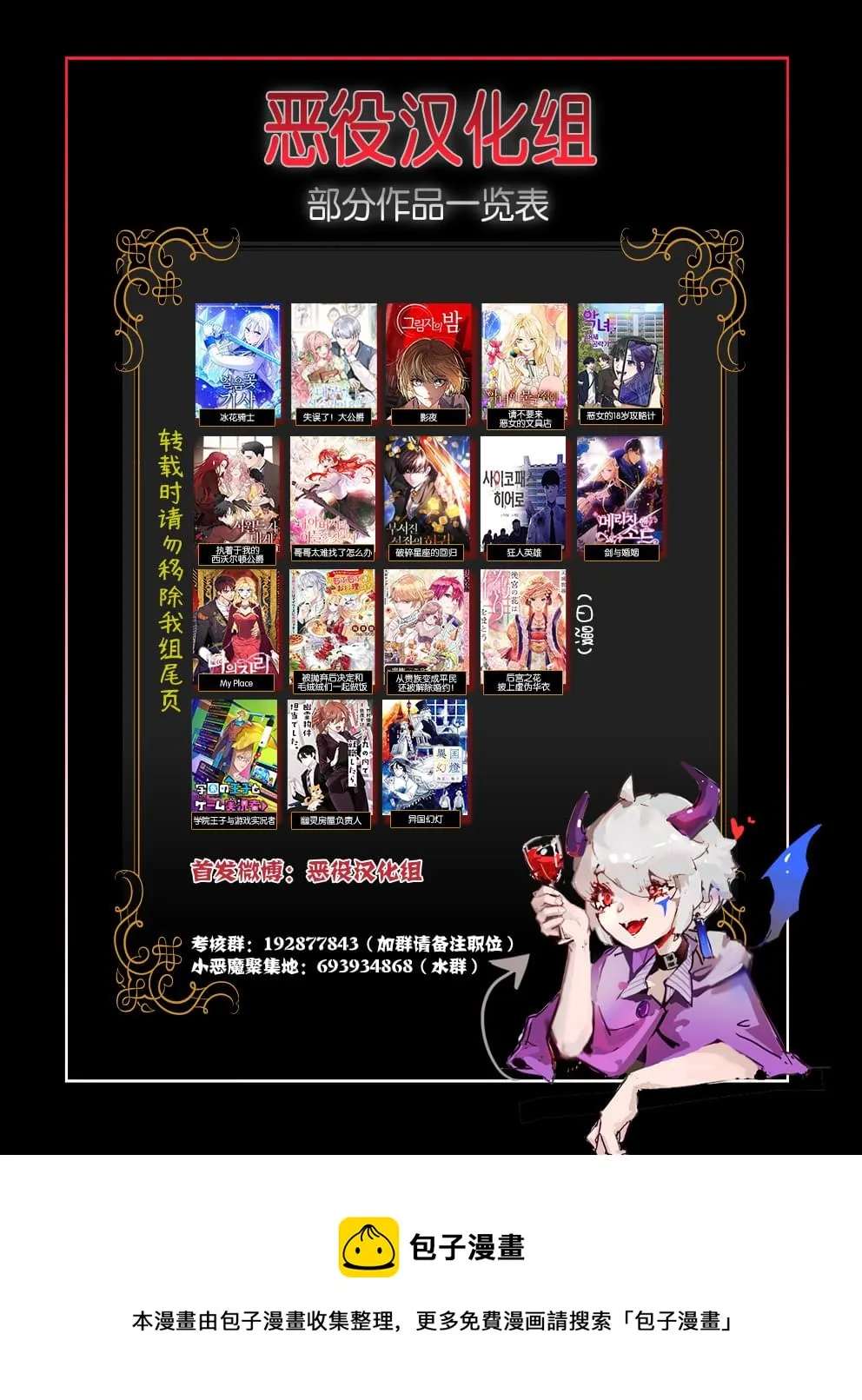 第16话 第17页