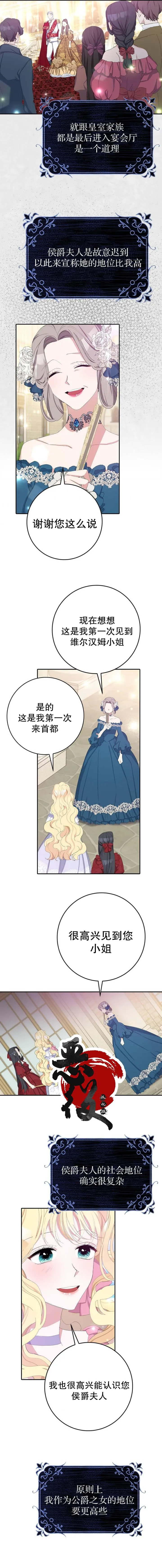 第15话 第10页