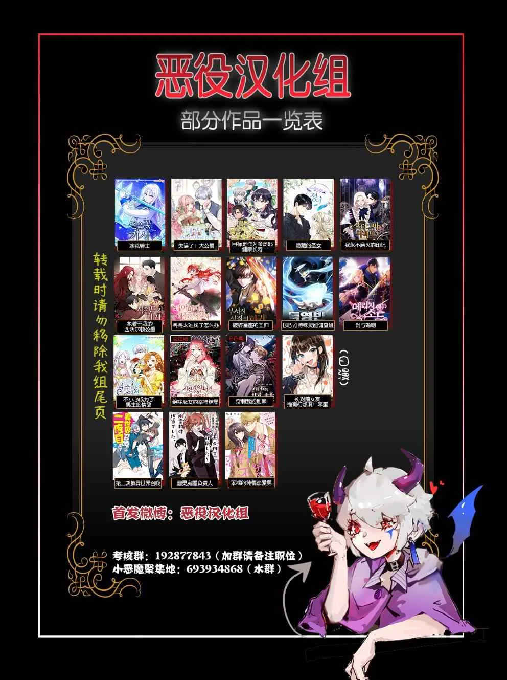 第13话 第11页