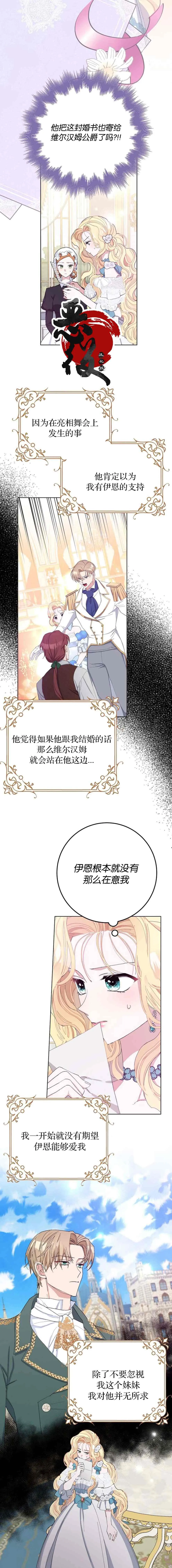第26话 第1页