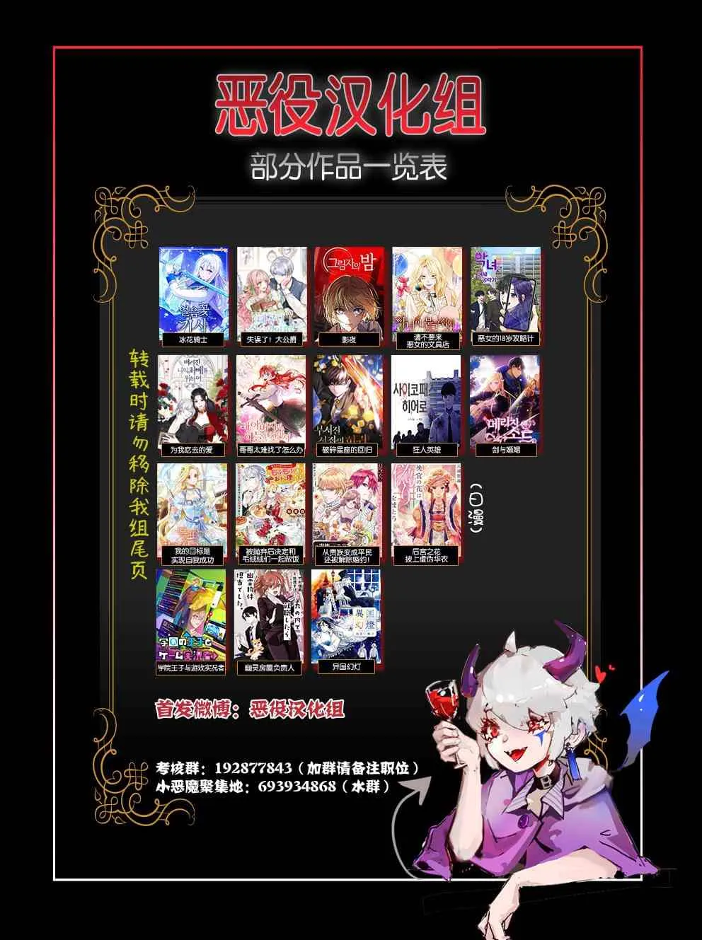 第26话 第13页