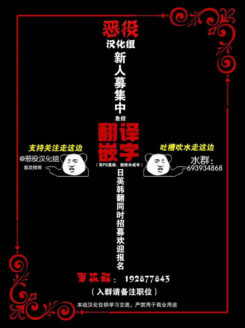 第26话 第14页