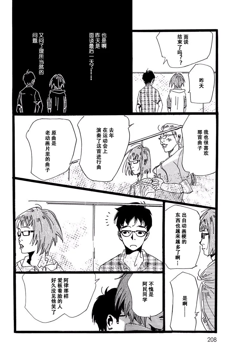 第18话 第22页