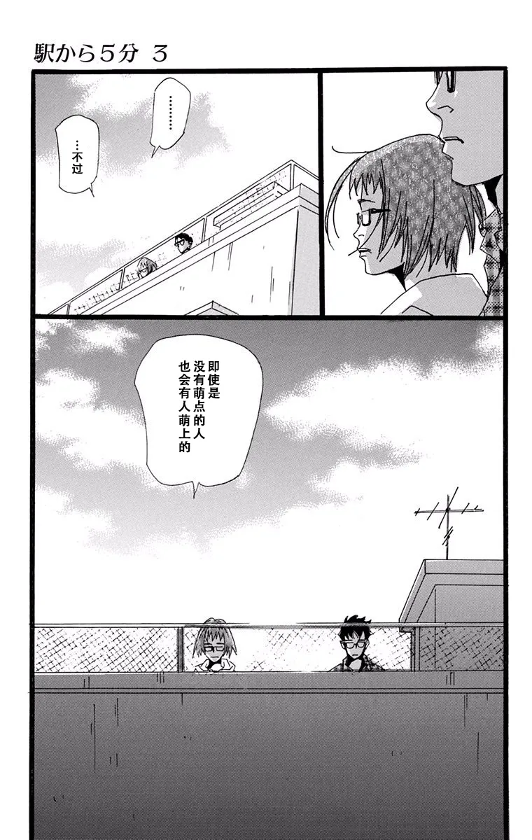 第18话 第27页