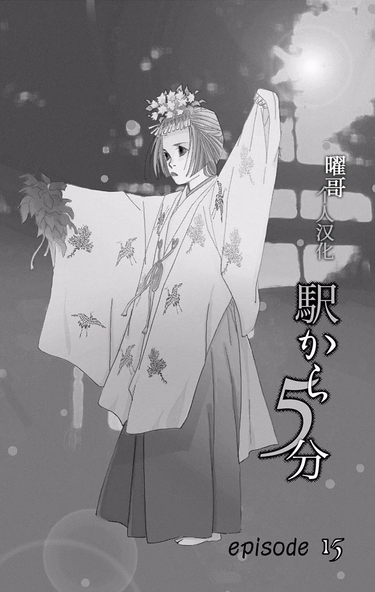 第15话 第1页