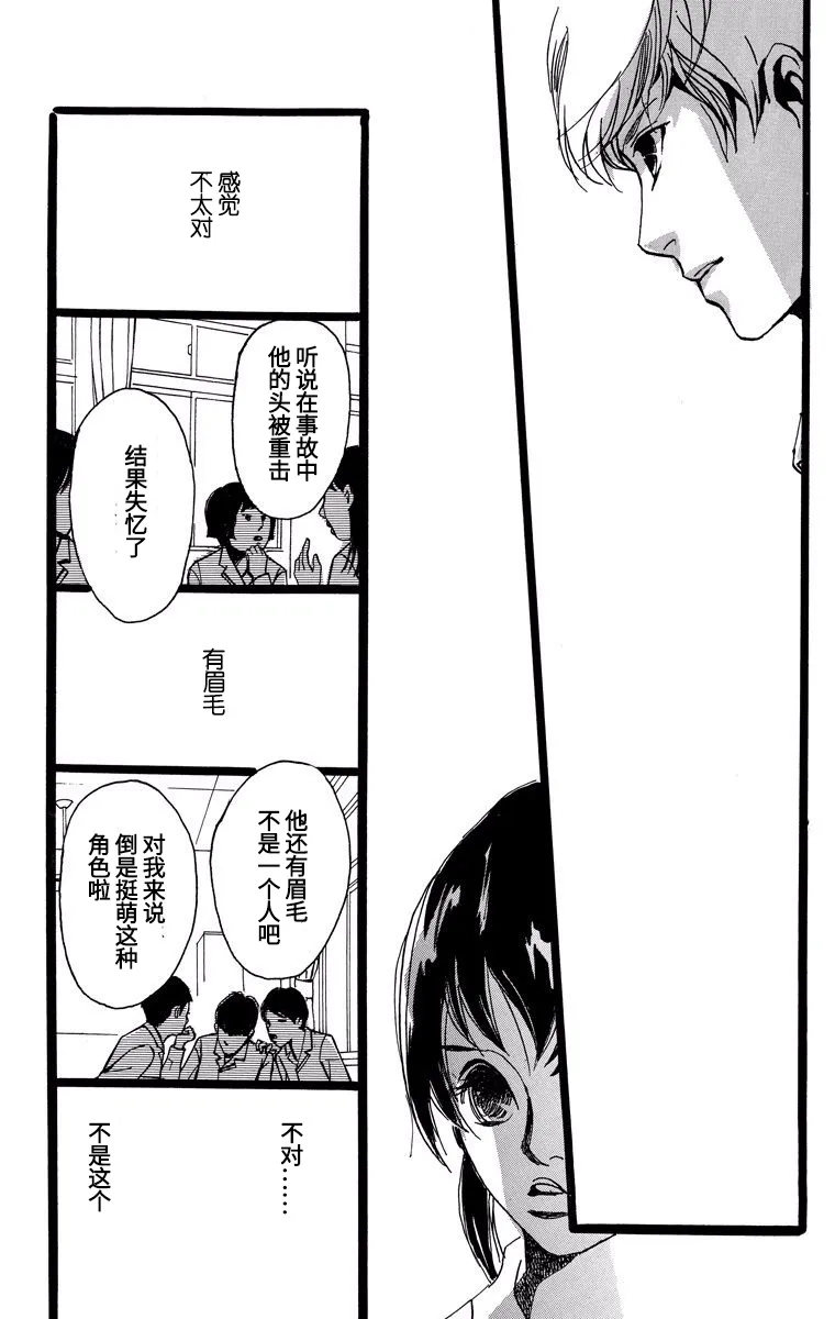 第11话 第13页