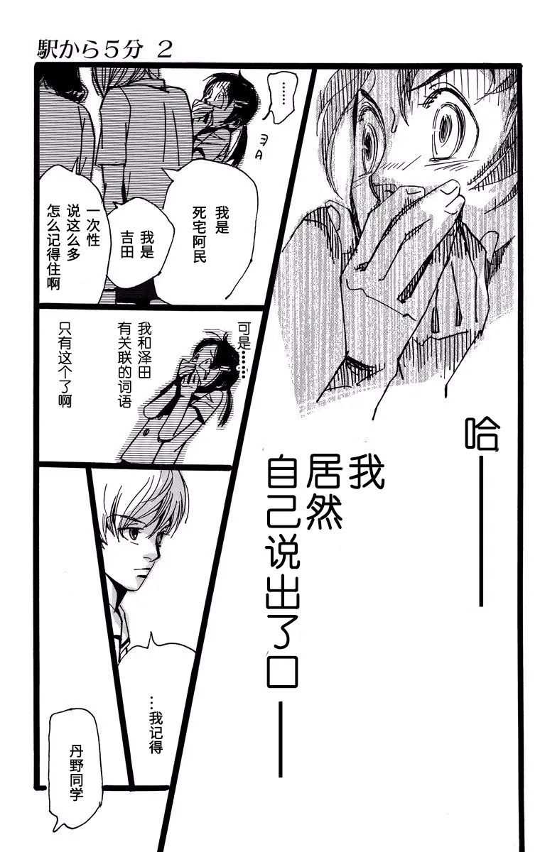 第11话 第15页