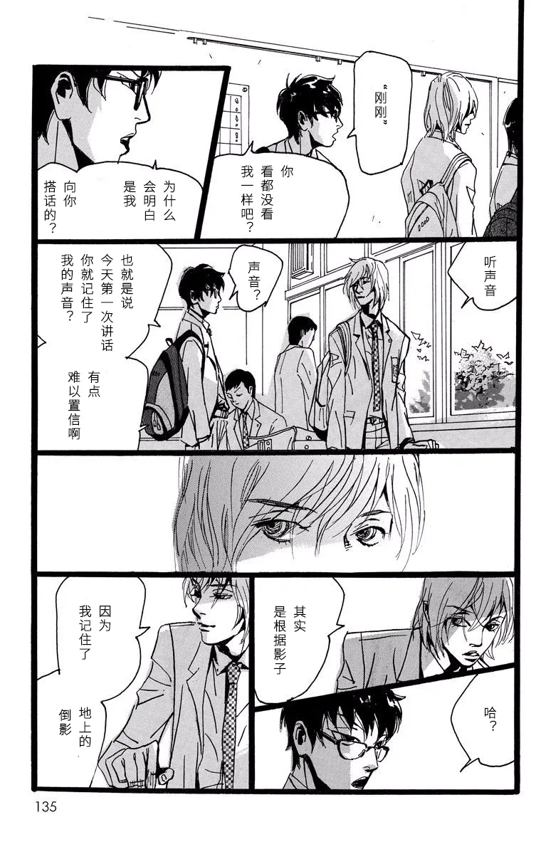 第10话 第9页