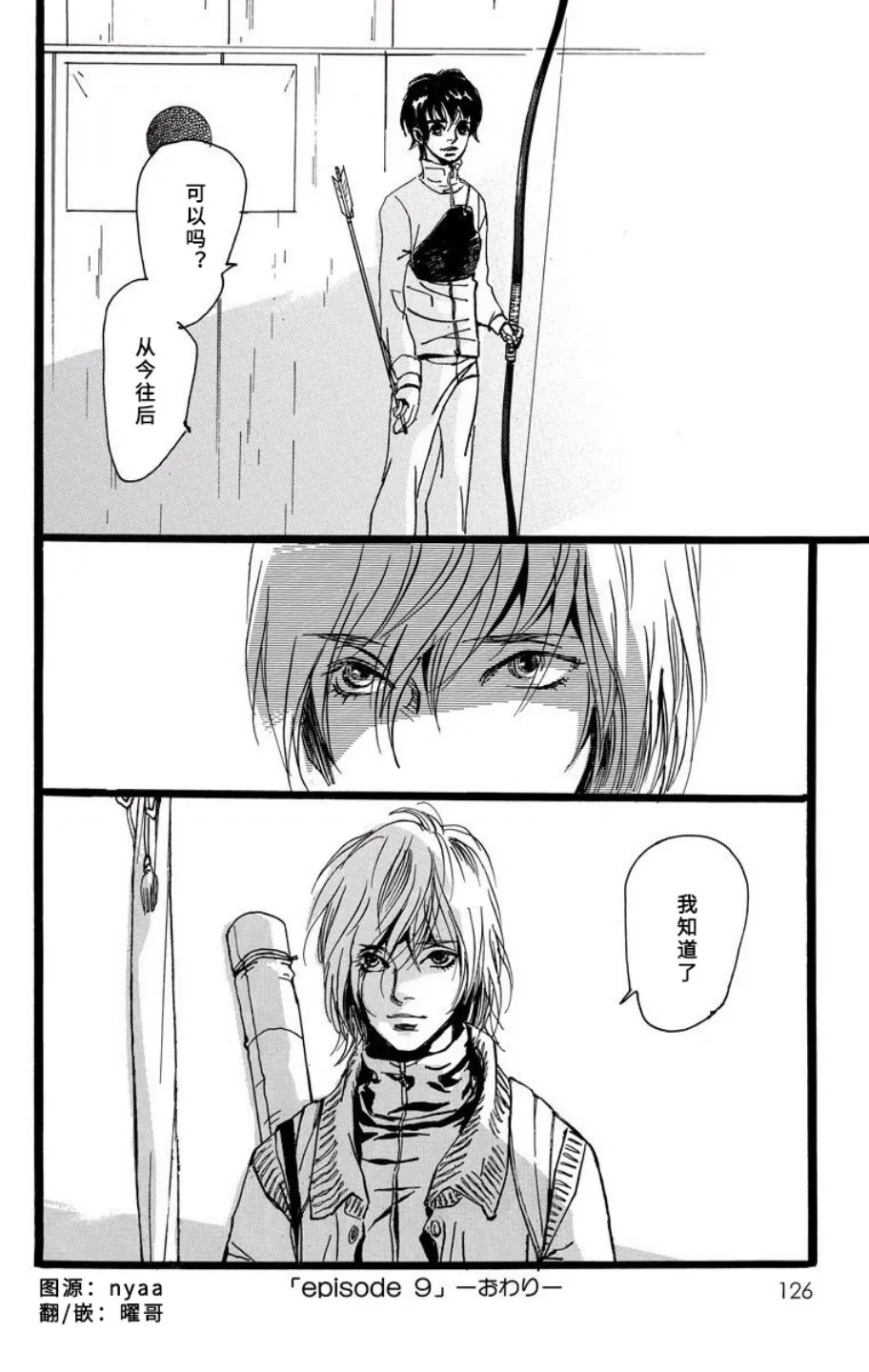 第09话 第30页