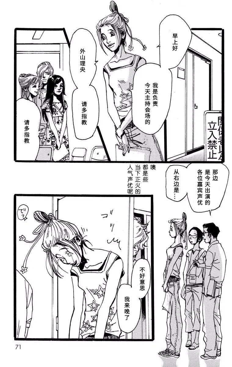 第08话 第5页