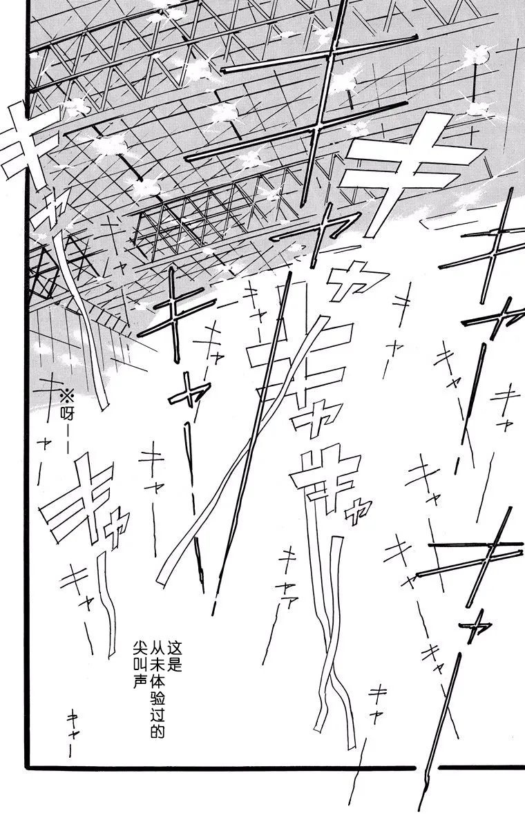 第08话 第9页