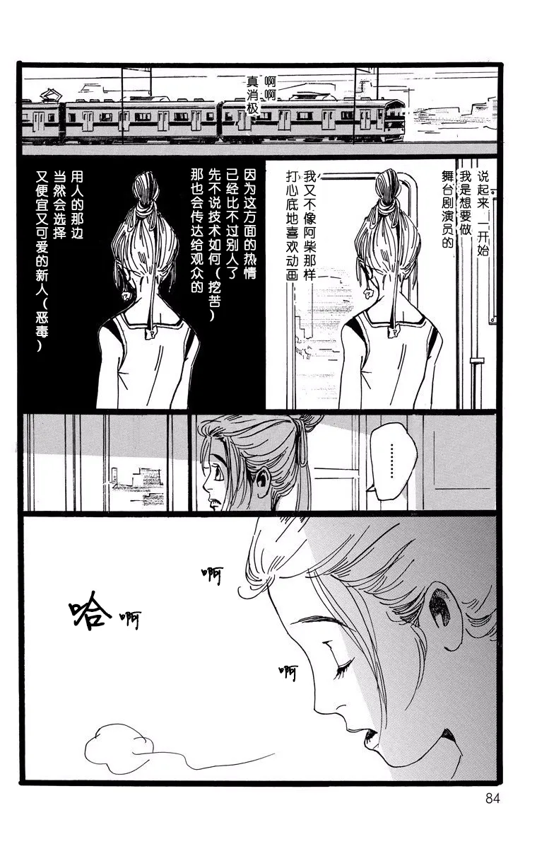 第08话 第17页