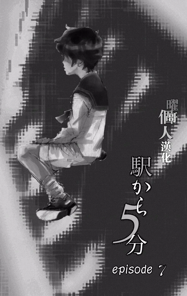 第07话 第1页