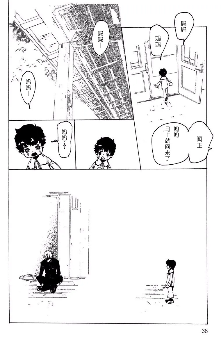 第07话 第4页