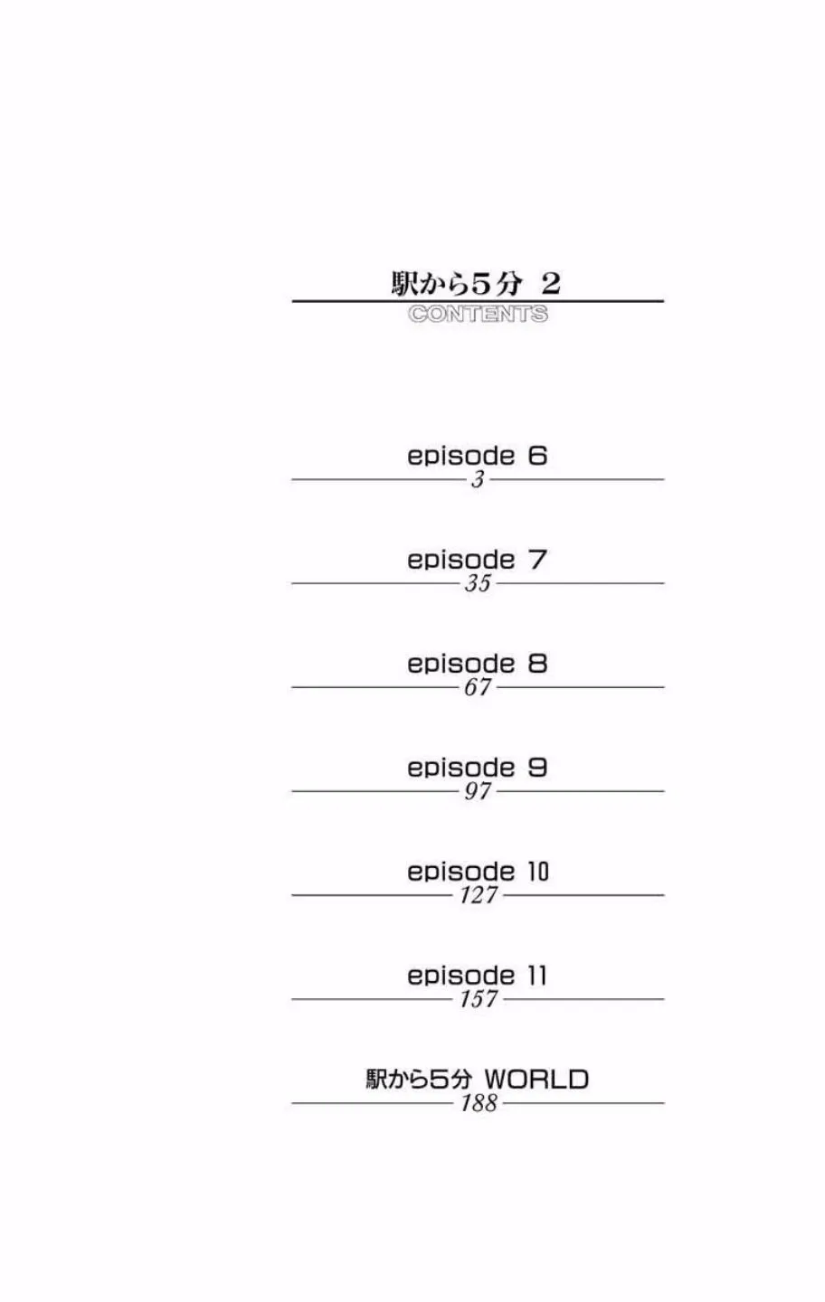 第06话 第4页