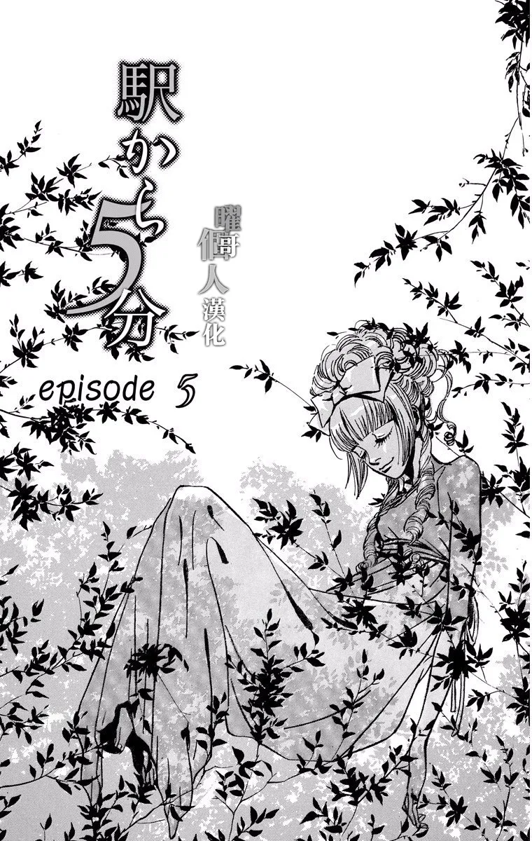 第05话 第1页