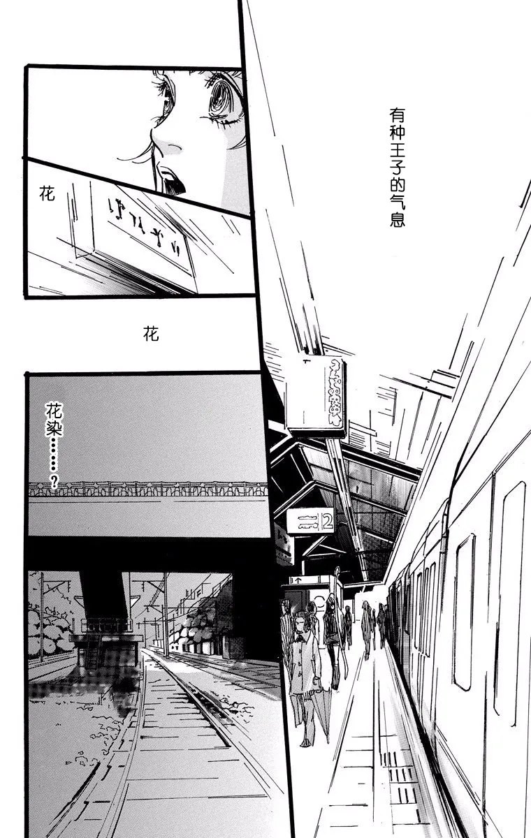 第05话 第14页
