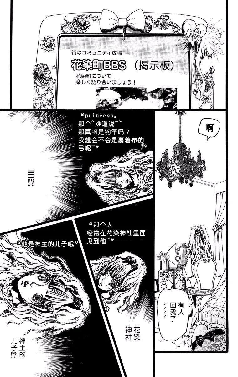 第05话 第17页