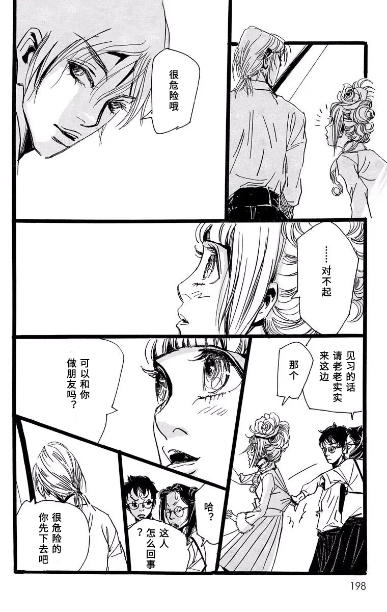第05话 第26页