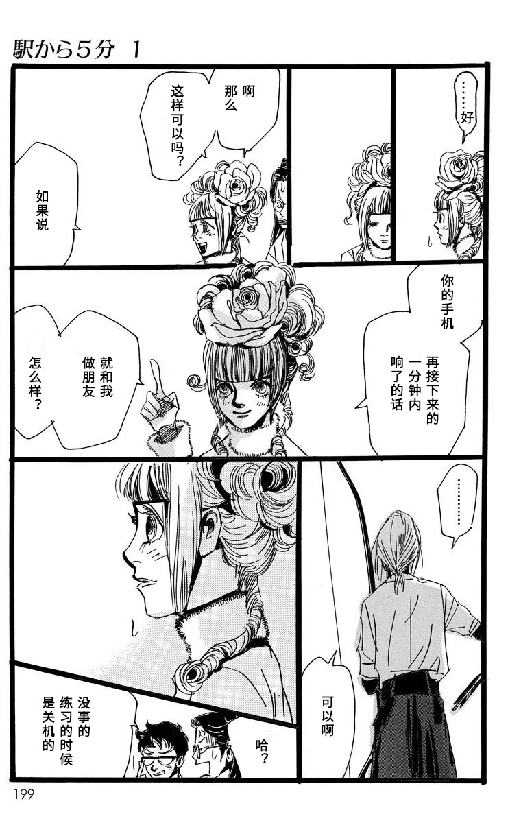第05话 第27页