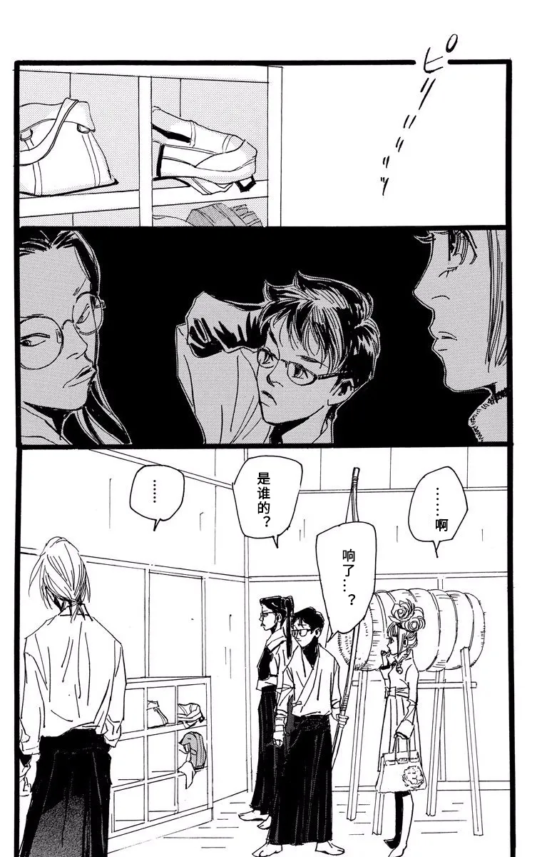 第05话 第28页