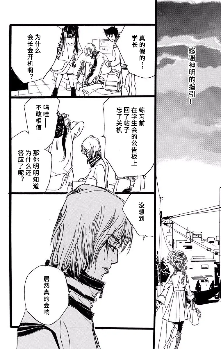 第05话 第30页