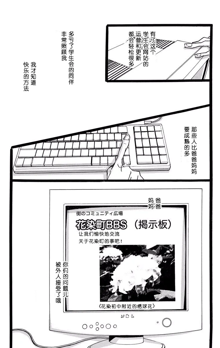 第04话 第17页