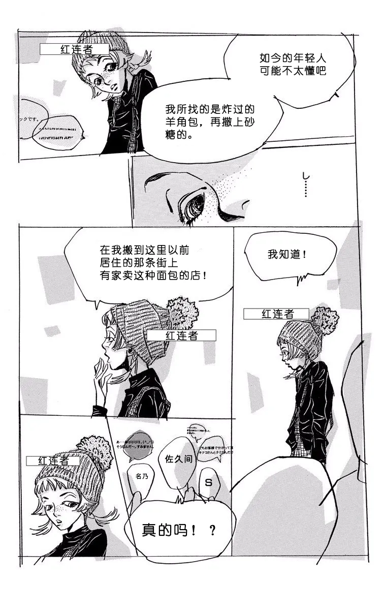 第04话 第20页