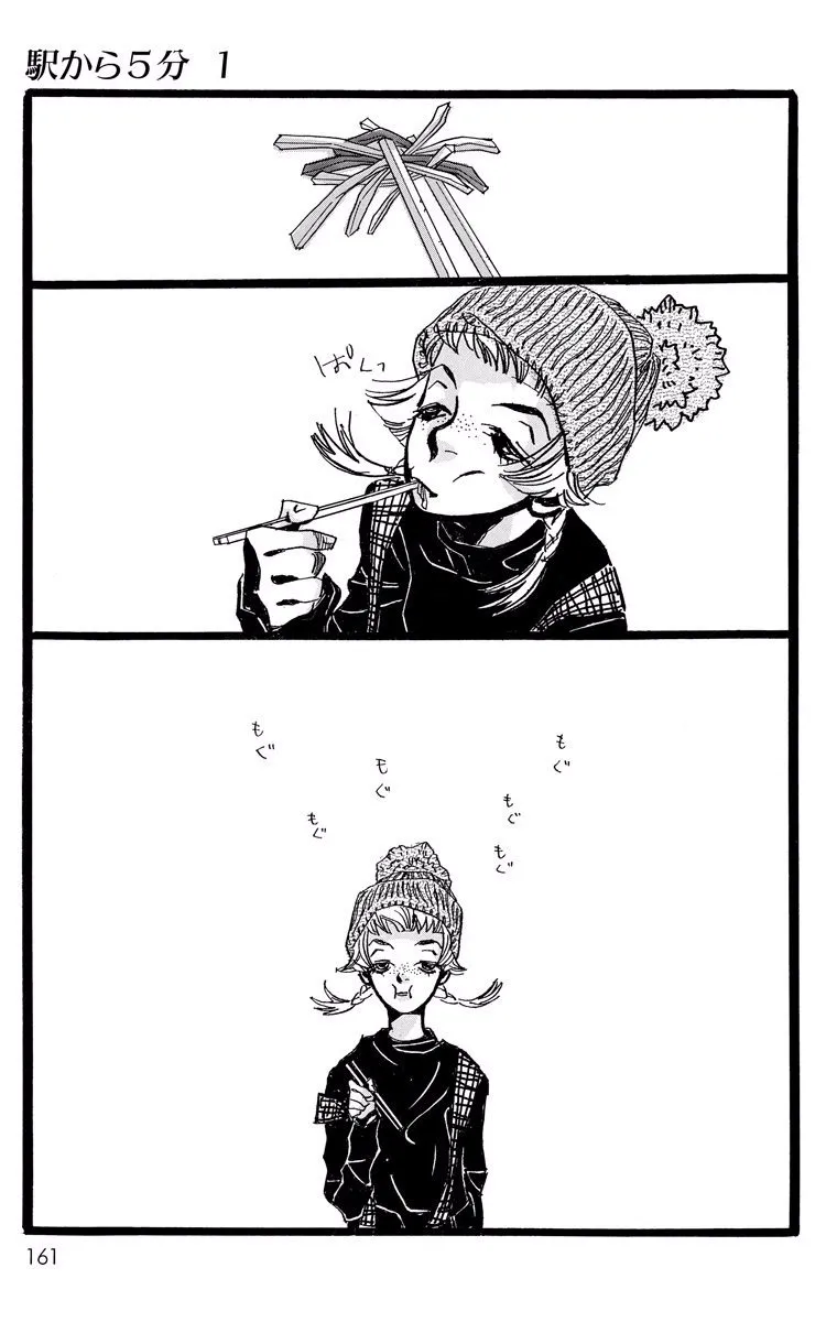 第04话 第31页