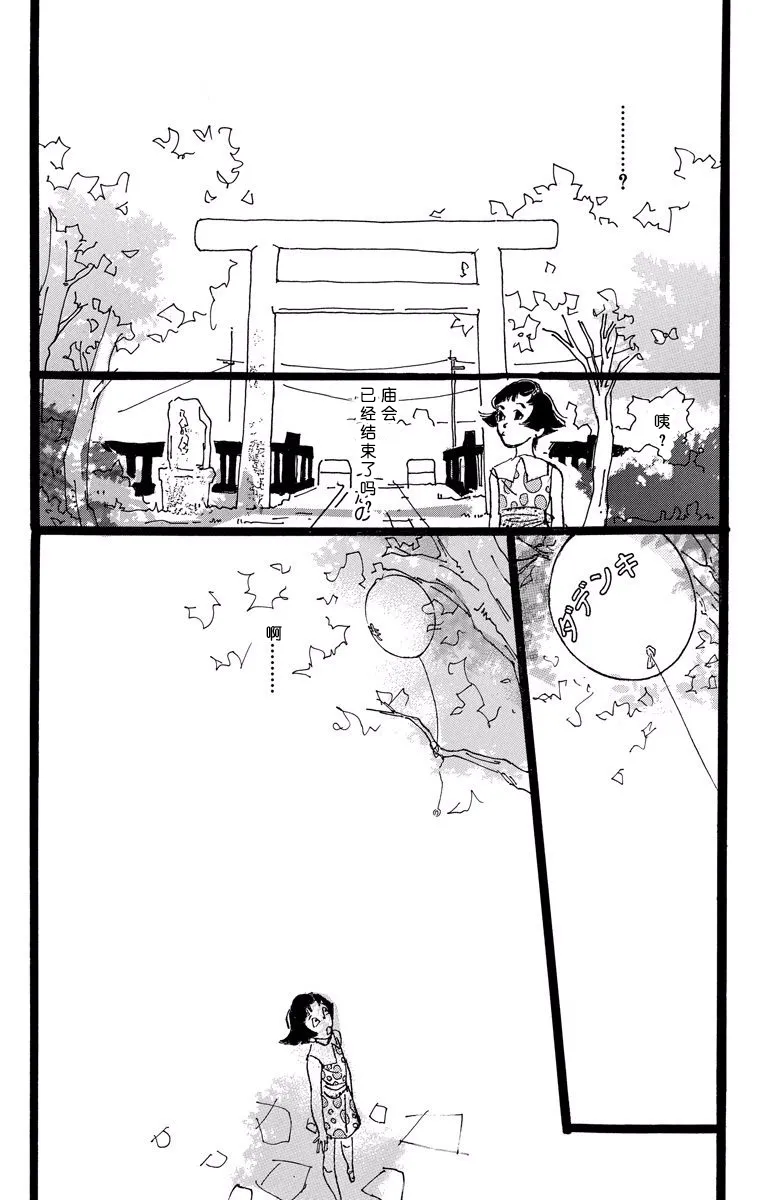 第03话 第25页