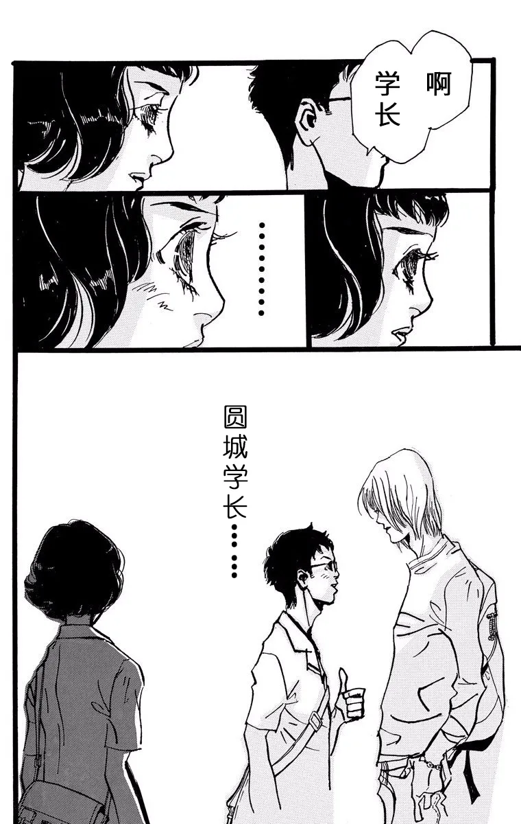 第01话 第18页