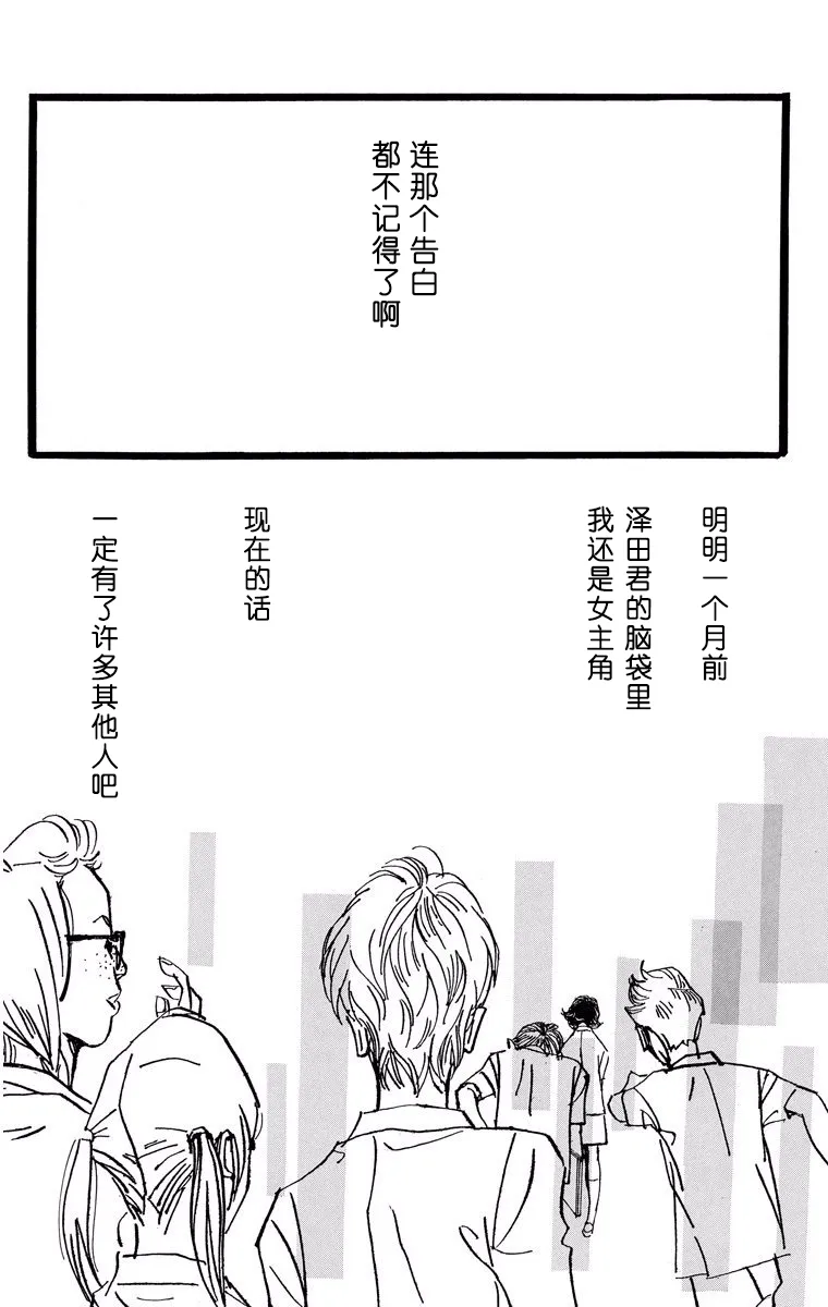 第01话 第27页