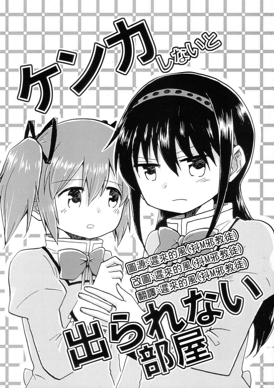 第1话 第1页