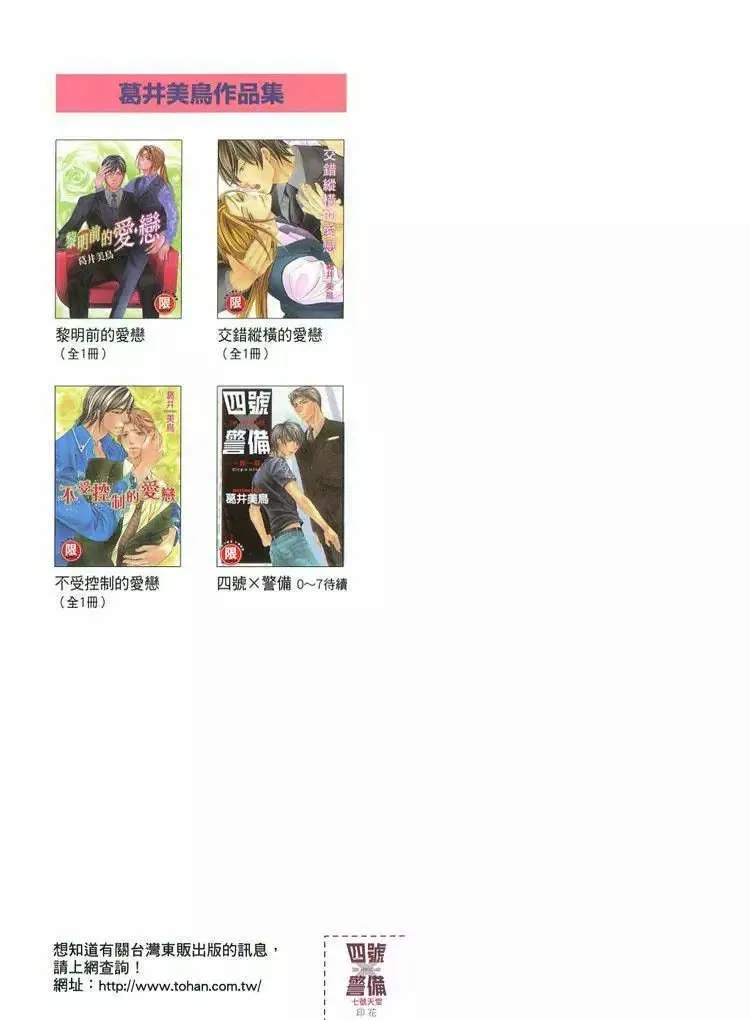 第1卷 第3页